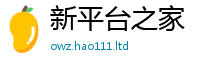 王中王493333WWW马头诗任2025年天天彩资料大全图片